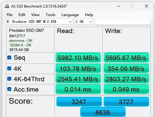 4tb固态内存电脑使用技巧有哪些？