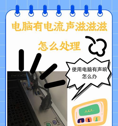 电脑声音小怎么调整变大？