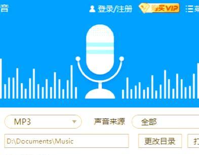 电脑声音小怎么调整变大？