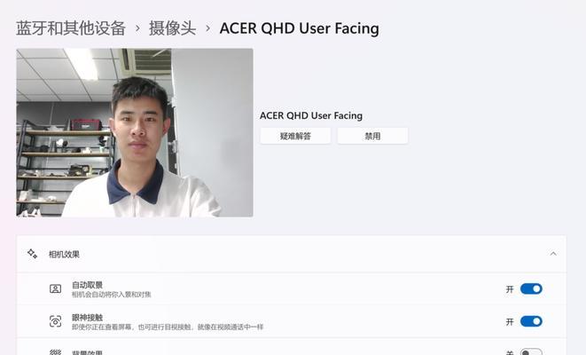 宏碁电脑音量过大如何调整？声音增强功能如何关闭？