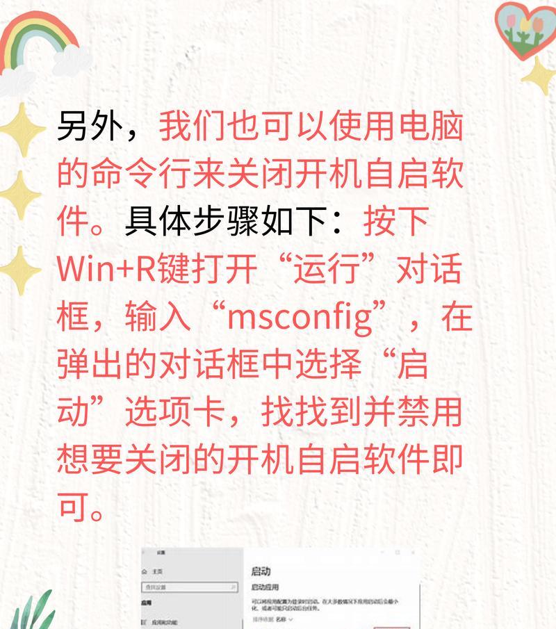笔记本电脑触控板关闭后如何重新开启？