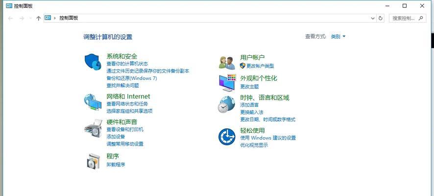 笔记本电脑触控板关闭后如何重新开启？