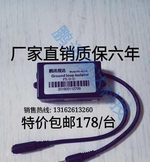 电脑音响电流声问题如何解决？