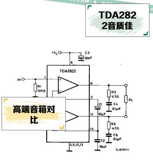 电脑音响电流声问题如何解决？