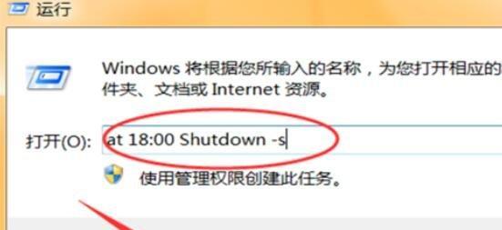 戴尔win10电脑关机步骤是什么？