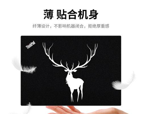 白色笔记本电脑的制作流程是怎样的？