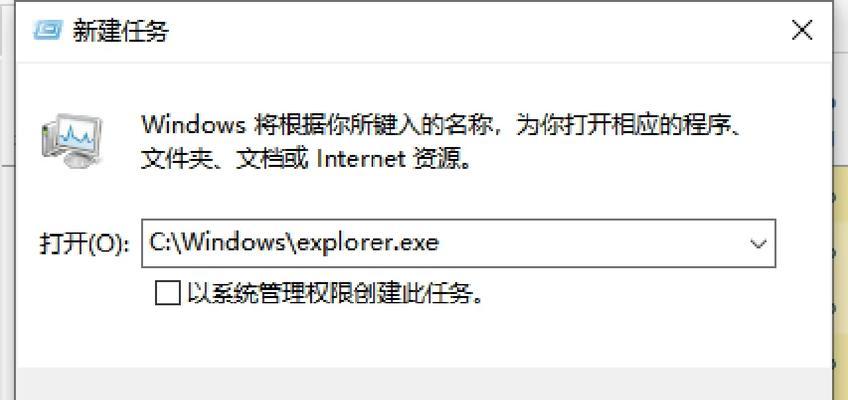 电脑启动后黑屏是什么原因？如何解决？