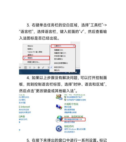 笔记本电脑的合适分辨率怎么确定？分辨率设置错误怎么办？