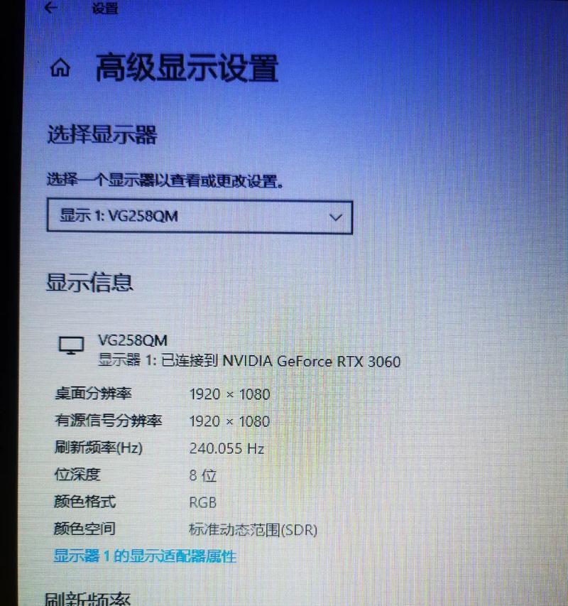笔记本电脑的合适分辨率怎么确定？分辨率设置错误怎么办？