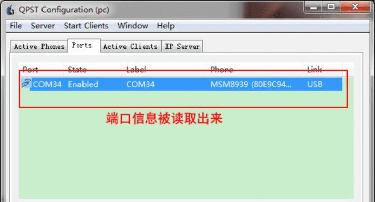 忘记联想lr8电脑开机密码如何解锁？