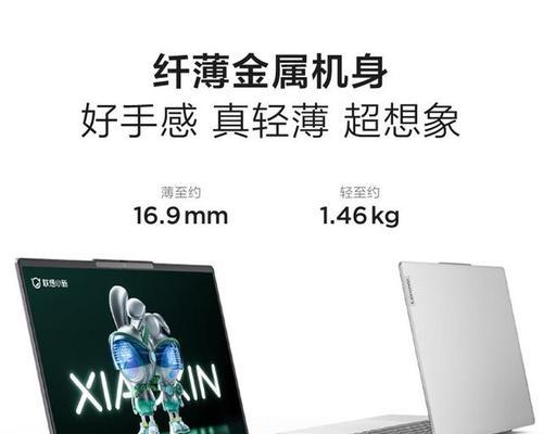 四千元预算推荐哪款笔记本电脑？购买建议是什么？