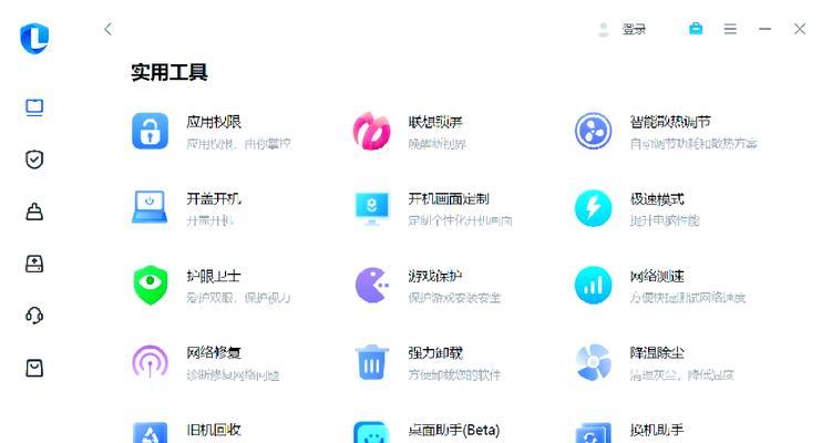 没有键盘如何控制笔记本电脑？有哪些替代方法？