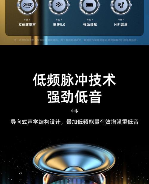 黑色电脑扬声器声音小解决方法是什么？