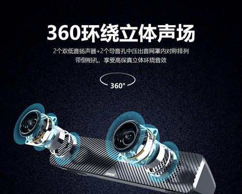 黑色电脑扬声器声音小解决方法是什么？