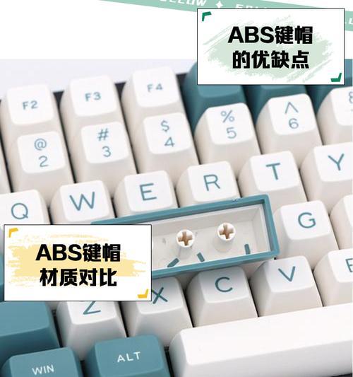 联想笔记本shift键帽的拆卸方法是什么？