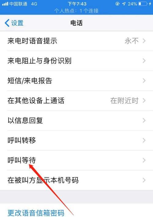 苹果手机拍照时如何添加标签？标签功能的使用方法是什么？