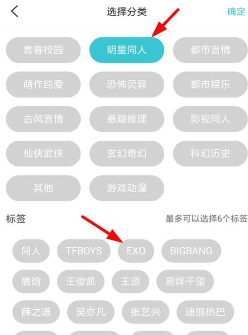 苹果手机拍照时如何添加标签？标签功能的使用方法是什么？