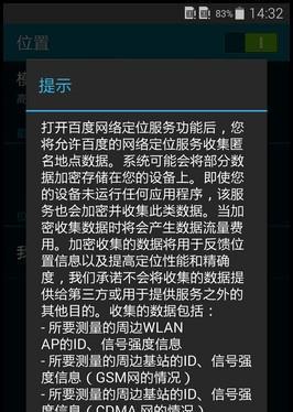 苹果手机拍照时如何添加标签？标签功能的使用方法是什么？