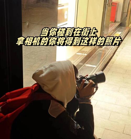 扫街小相机手机拍照技巧是什么？
