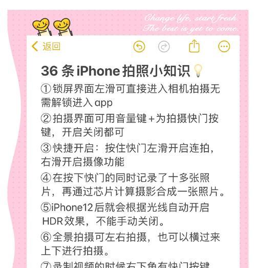 扫街小相机手机拍照技巧是什么？