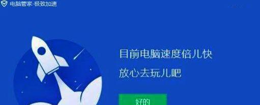 笔记本电脑传输照片速度慢怎么提速？