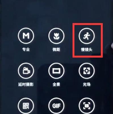 手机拍照模糊如何解决？仿相机拍照技巧是什么？