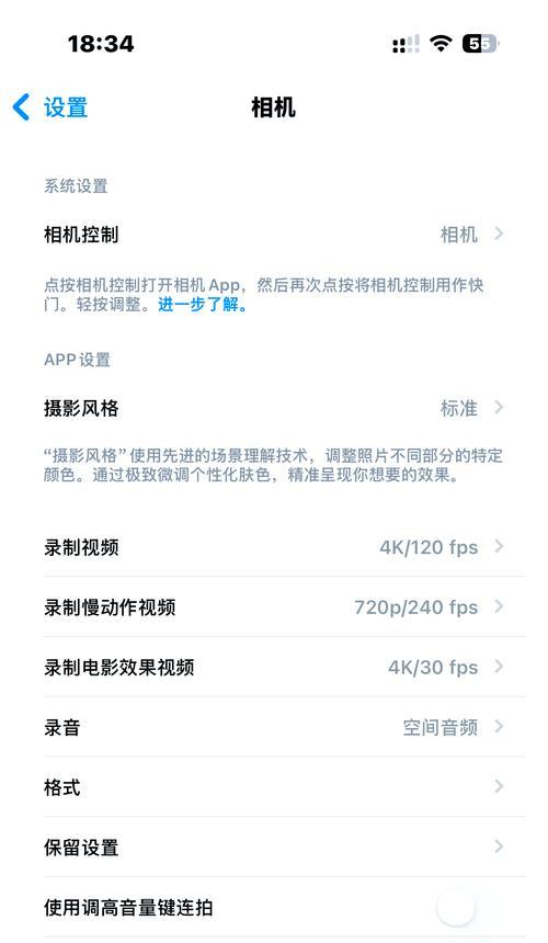 手机拍照模糊如何解决？仿相机拍照技巧是什么？