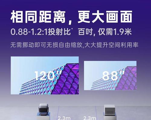 投影仪声效如何调节音量？调节后音效是否更佳？