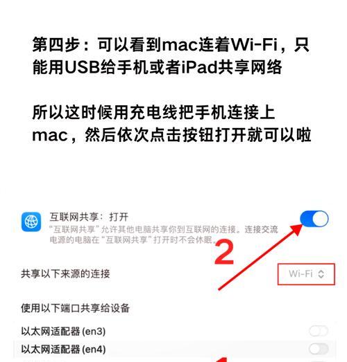 苹果笔记本连接无线网络的步骤是什么？