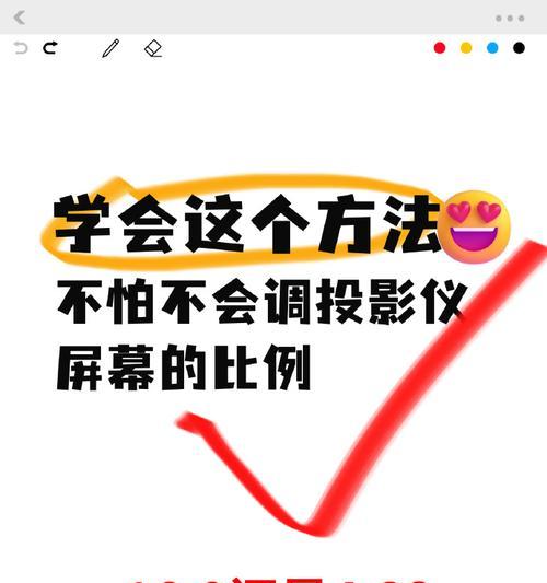 投影仪如何连接到正常的电视信号？