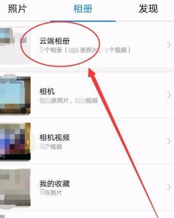 手机拍照功能突然消失？是什么原因？