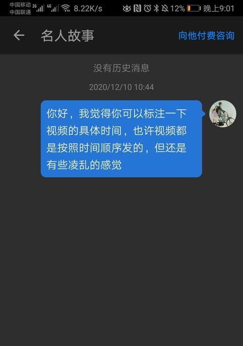手机拍照功能突然消失？是什么原因？