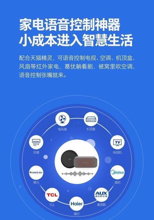 天猫精灵电脑桌面图标删除方法是什么？如何彻底移除？
