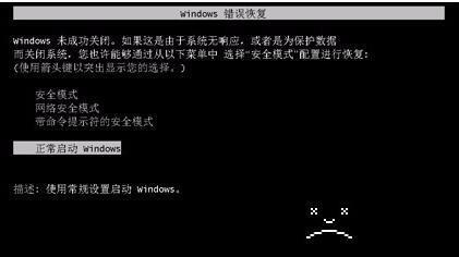电脑频繁自动关机如何预防？有哪些有效方法？