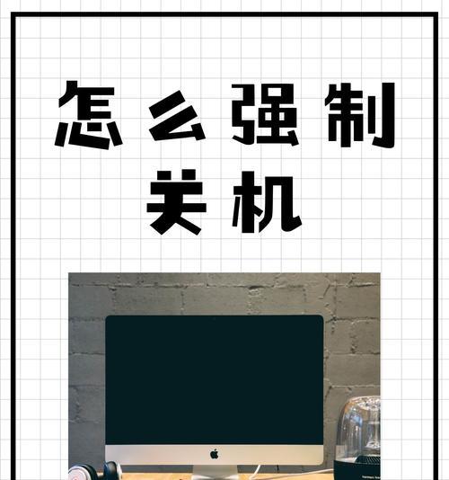 电脑自动关机原因及解决方法是什么？
