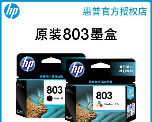 hp笔记本港版与国行的区别是什么？购买时应考虑哪些因素？