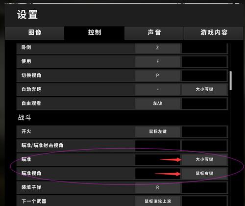 吃鸡游戏电脑配置如何调整为高清？设置方法是什么？