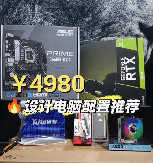 在泰国配置电脑主机设备需要哪些步骤？