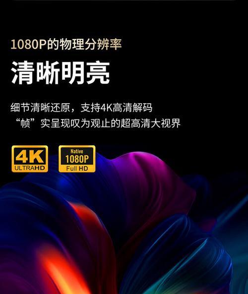 康佳高清投影仪使用方法是什么？如何设置？
