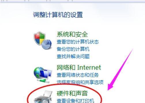 主播耳机电脑声音小怎么办？提升音质的技巧有哪些？