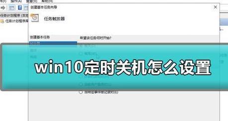 电脑关机状态下如何取消启动？