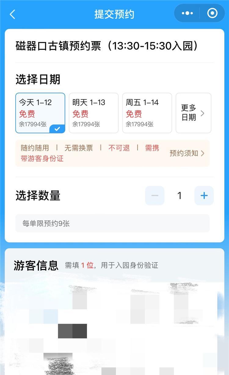 如何在美团上预约修理笔记本电脑？