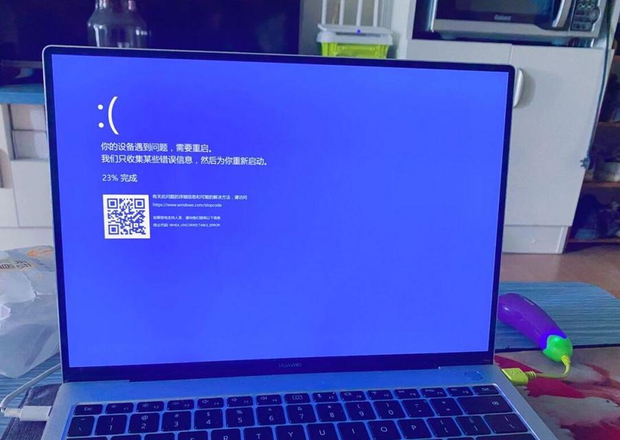 笔记本盖子松动怎么修复？华为笔记本盖子摇晃原因是什么？