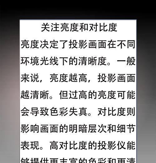 如何根据价格选择合适的投影仪？