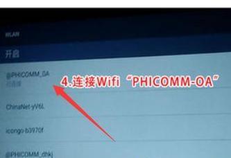 投影仪图文模式如何设置？