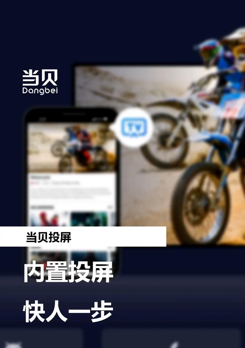 投影仪图文模式如何设置？