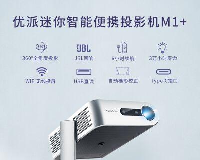 投影仪图文模式如何设置？