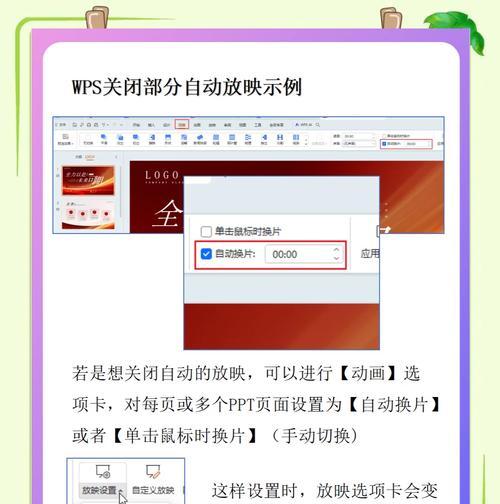 电脑自动播放声音如何关闭？