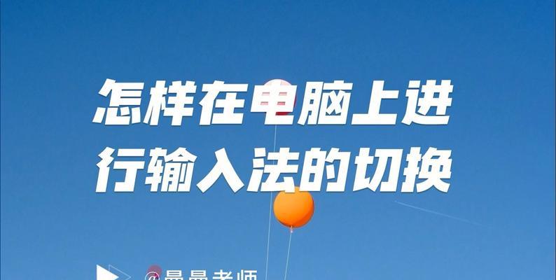 苹果笔记本双系统如何切换？切换过程中的注意事项是什么？