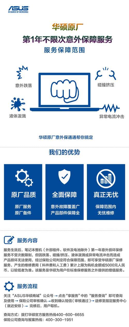 天选4笔记本扩展内存设置方法是什么？需要注意什么？